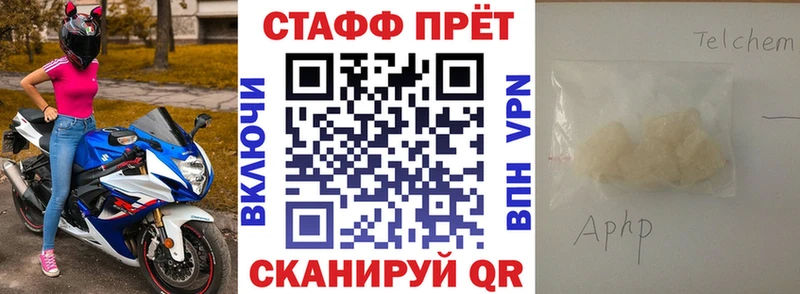 Наркота Фёдоровский Каннабис СК АМФЕТАМИН Меф мяу мяу Кокаин ГАШИШ