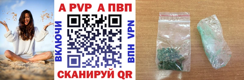 МЕГА ссылки  Фёдоровский  APVP Соль 