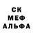 Альфа ПВП кристаллы Aybolat Ergazy