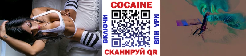 Кокаин Перу  сколько стоит  shop телеграм  Фёдоровский 