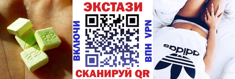 ссылка на мегу вход  Фёдоровский  ЭКСТАЗИ Cube 