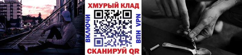 ГЕРОИН гречка  Фёдоровский 