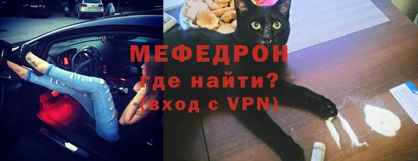 МДПВ Абаза