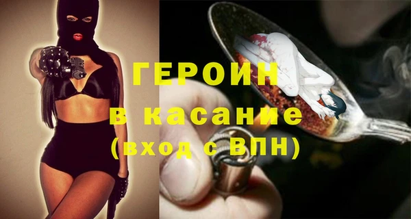 гашиш Абинск