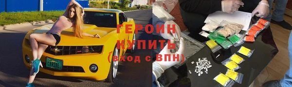 гашиш Абинск