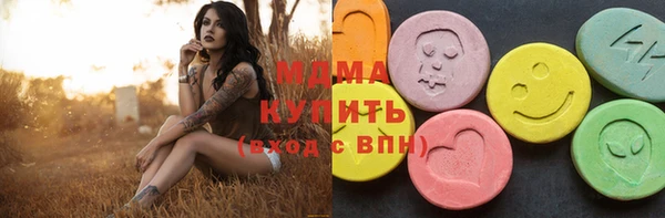 гашиш Абинск