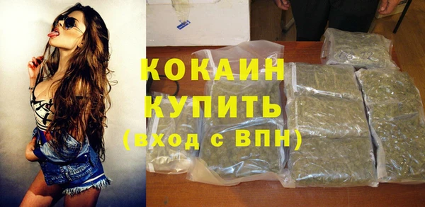 гашиш Абинск