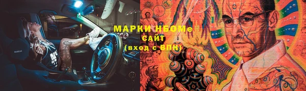 ALPHA PVP Лиски