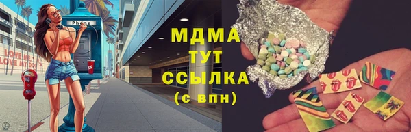 гашиш Абинск