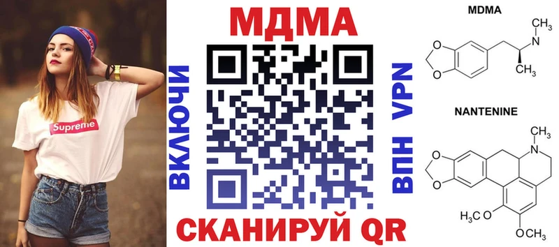 МДМА молли Фёдоровский
