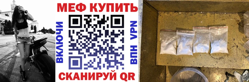 МЕФ мука  Фёдоровский 