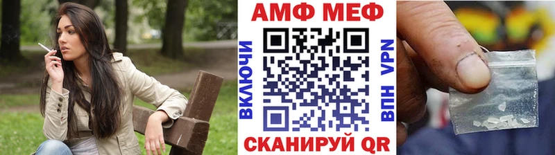 МЕТАМФЕТАМИН Декстрометамфетамин 99.9% что такое Фёдоровский
