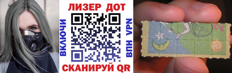 где купить наркоту  Фёдоровский  Марки 25I-NBOMe 1,5мг 
